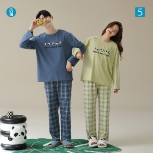 Pijama de Pareja Premium Algodón | Cómodo y Antibacteriano 